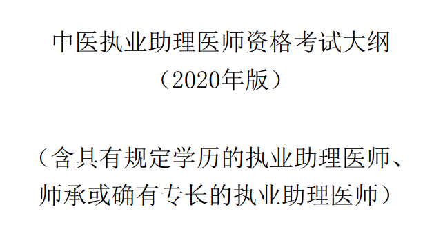 捕獲 捕獲