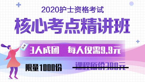 拼團(tuán) 拼團(tuán)