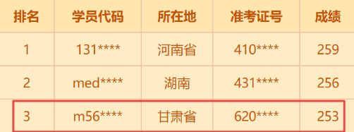 搜狗截圖20年03月10日1004_3 搜狗截圖20年03月10日1004_3