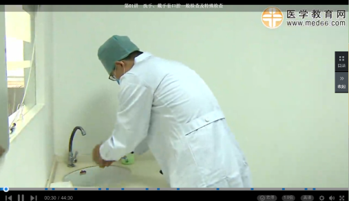 洗手戴手套口腔助理實(shí)踐技能免費(fèi)視頻 洗手戴手套口腔助理實(shí)踐技能免費(fèi)視頻