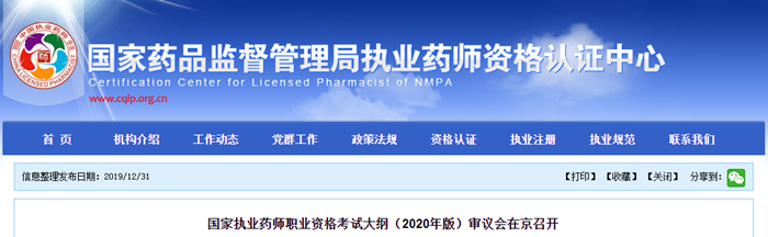 大綱_副本 大綱_副本