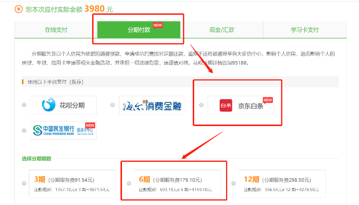 口腔執(zhí)業(yè)醫(yī)師選課4 口腔執(zhí)業(yè)醫(yī)師選課4