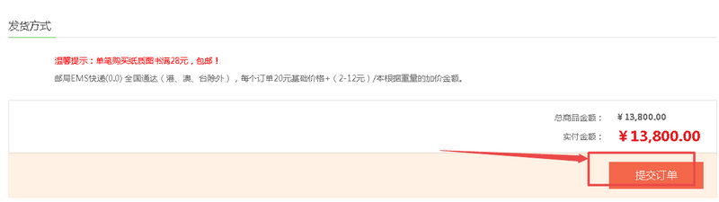 臨床執(zhí)業(yè)醫(yī)師京東白條購買課程 臨床執(zhí)業(yè)醫(yī)師京東白條購買課程