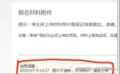 濟(jì)南資格審核 濟(jì)南資格審核