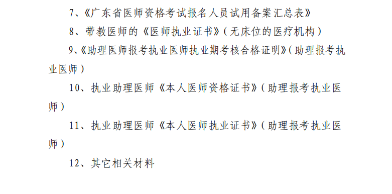 2a428baa-3d30-45e3-9211-fa7ed65293db 2a428baa-3d30-45e3-9211-fa7ed65293db