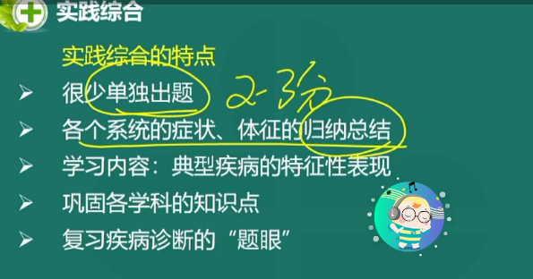 馬蘊(yùn)琦 馬蘊(yùn)琦