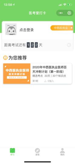 微信圖片_20200421135905 微信圖片_20200421135905