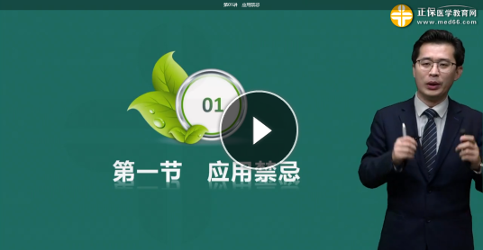 搜狗截圖20年04月10日1133_7 搜狗截圖20年04月10日1133_7