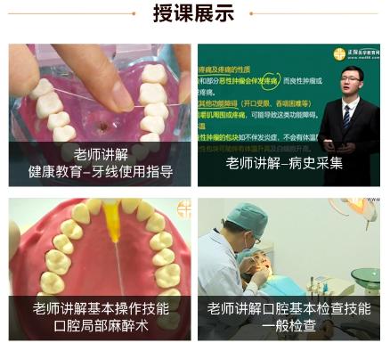 授課展示 授課展示