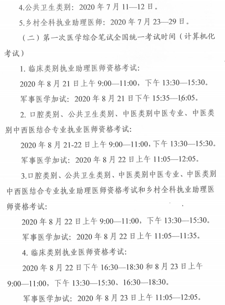 天津?qū)徍? 天津?qū)徍?