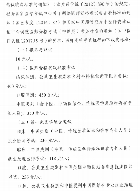 天津現(xiàn)場(chǎng)審核9 天津現(xiàn)場(chǎng)審核9