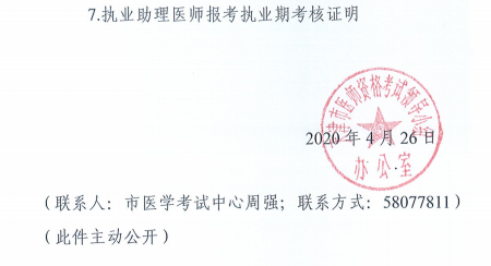 天津現(xiàn)場(chǎng)審核13 天津現(xiàn)場(chǎng)審核13