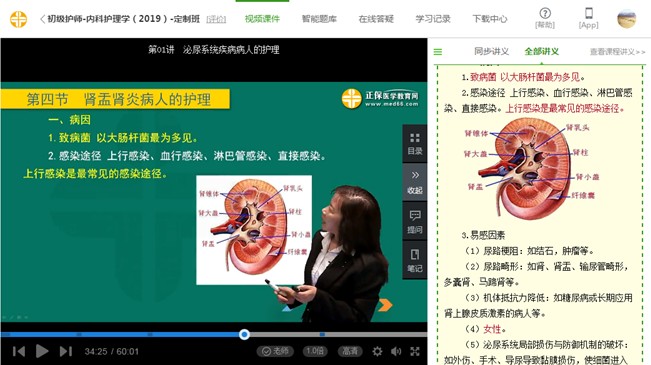 QQ拼音截圖未命名 QQ拼音截圖未命名