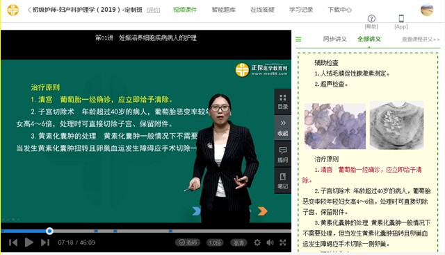 QQ拼音截圖未命名 QQ拼音截圖未命名