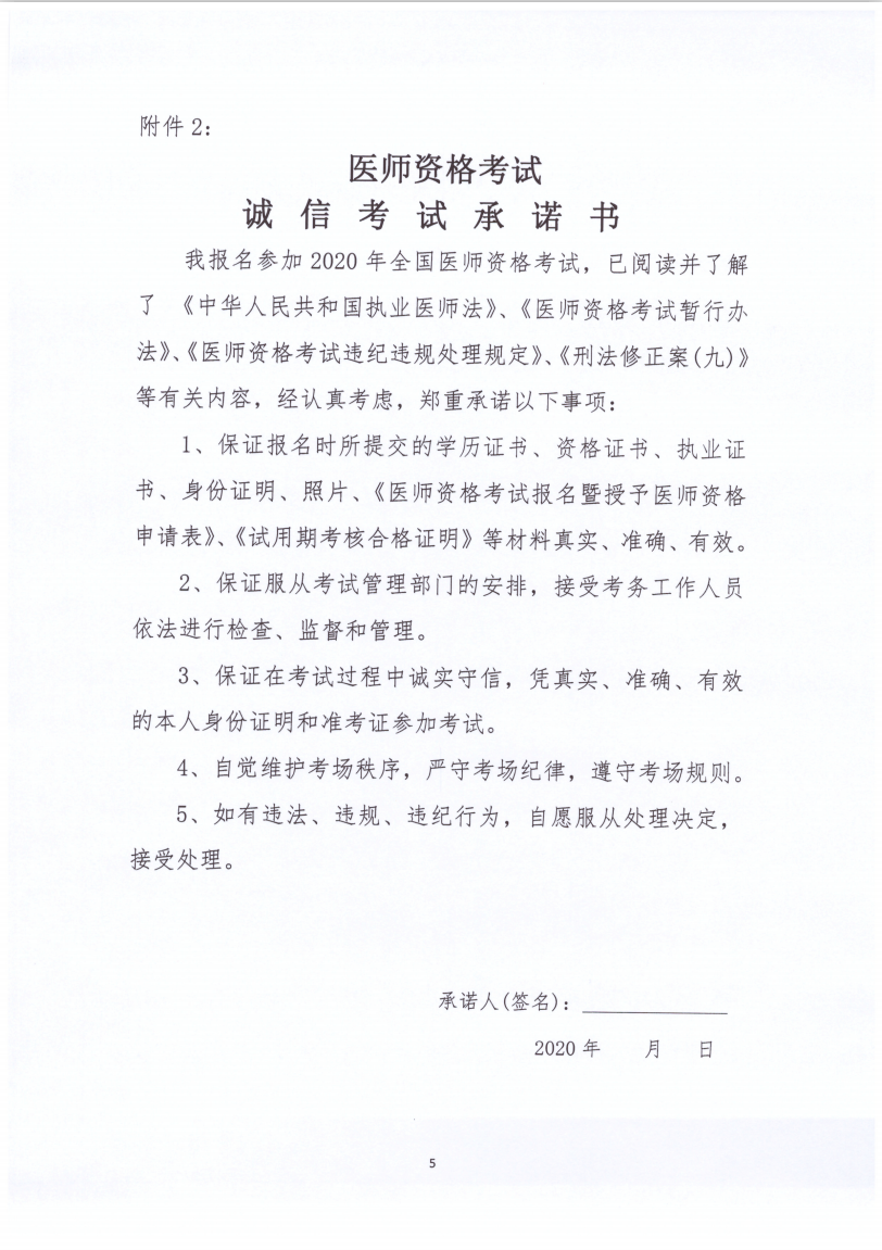 河北現(xiàn)場審核5 河北現(xiàn)場審核5