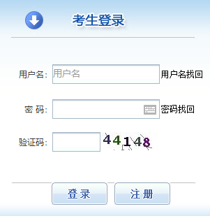 執(zhí)業(yè)藥師報(bào)名入口 執(zhí)業(yè)藥師考試報(bào)名入口