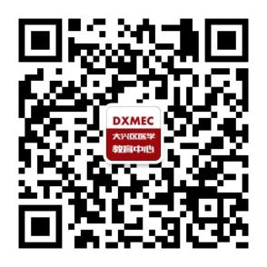 醫(yī)師現(xiàn)場審核 醫(yī)師現(xiàn)場審核