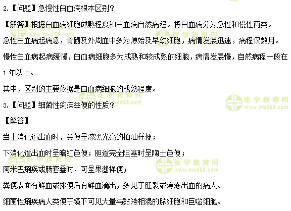 QQ拼音截圖未命名 QQ拼音截圖未命名