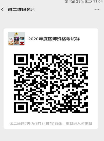 醫(yī)師現(xiàn)場審核 醫(yī)師現(xiàn)場審核