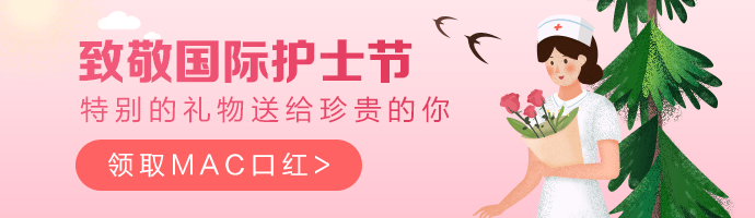 M-首頁(yè)-頂部輪換-690_200 M-首頁(yè)-頂部輪換-690_200