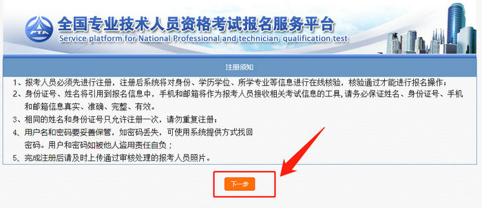 報名即將開始！請盡快完成學(xué)歷核驗！執(zhí)業(yè)藥師新老考生核驗流程及注意事項！