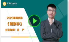 解剖學(xué) 解剖學(xué)