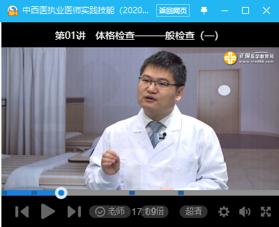 微信截圖_20200518080855 微信截圖_20200518080855