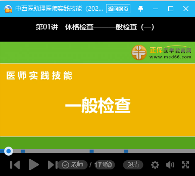 技能免費(fèi)試聽(tīng) 技能免費(fèi)試聽(tīng)