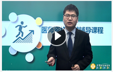 醫(yī)學(xué)心理學(xué) 醫(yī)學(xué)心理學(xué)