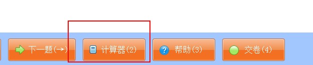 QQ拼音截圖未命名 QQ拼音截圖未命名