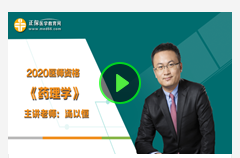 藥理學(xué) 藥理學(xué)