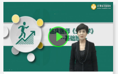 生理學(xué) 生理學(xué)