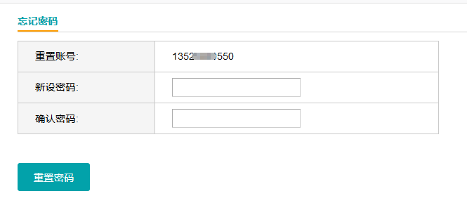 河南省中醫(yī)醫(yī)術(shù)確有專(zhuān)長(zhǎng)醫(yī)師資格報(bào)名系統(tǒng)操作手冊(cè)（考生版）