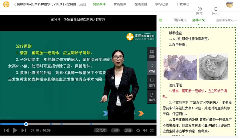 QQ拼音截圖未命名 QQ拼音截圖未命名