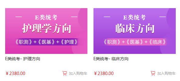 統(tǒng)考 統(tǒng)考