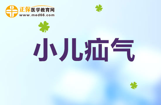 小兒疝氣手術(shù)的注意事項！