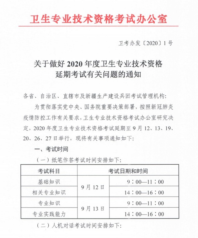 QQ拼音截圖未命名 QQ拼音截圖未命名