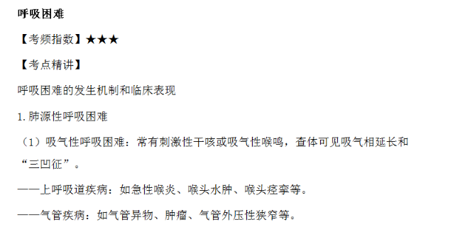 考點(diǎn)精講 考點(diǎn)精講