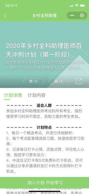 微信圖片_20200424142016 微信圖片_20200424142016