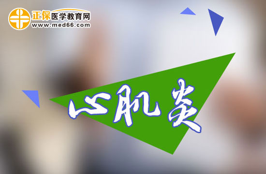 小兒心肌炎發(fā)病原因有哪些？