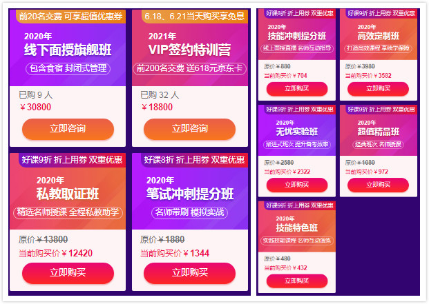 面授_meitu_1 面授_meitu_1