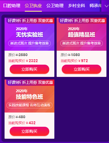 搜狗截圖20年06月16日1054_3 搜狗截圖20年06月16日1054_3