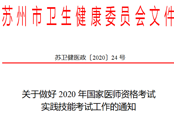 微信截圖_20200620081449 微信截圖_20200620081449