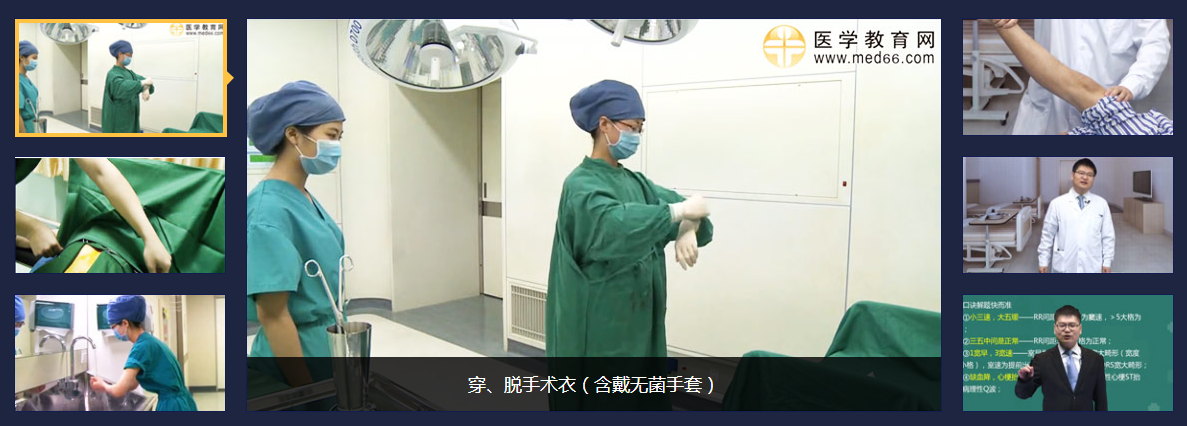 實(shí)踐技能考試視頻 實(shí)踐技能考試視頻