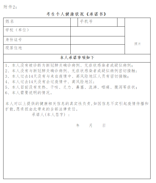 鶴崗衛(wèi)健委 鶴崗衛(wèi)健委