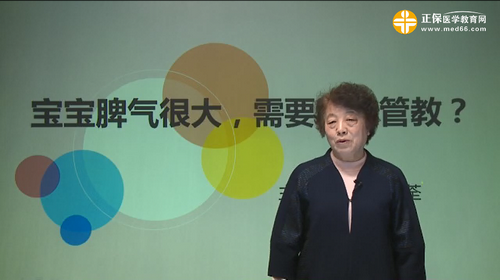 寶寶脾氣很大，需要怎么管教？王書荃視頻講座