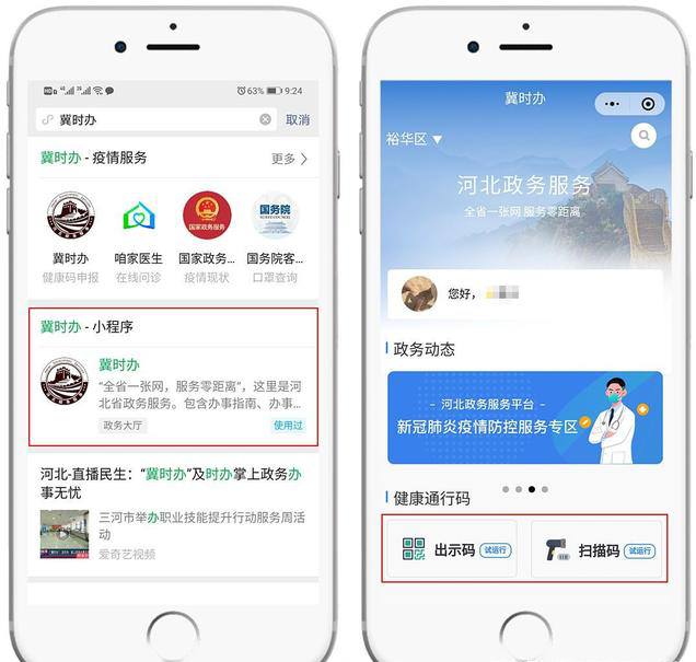 微信圖片_20200628140452 微信圖片_20200628140452