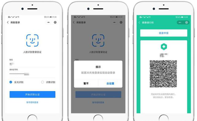 微信圖片_20200628140458 微信圖片_20200628140458