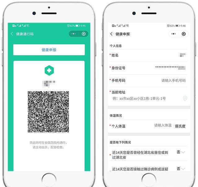 微信圖片_20200628140501 微信圖片_20200628140501