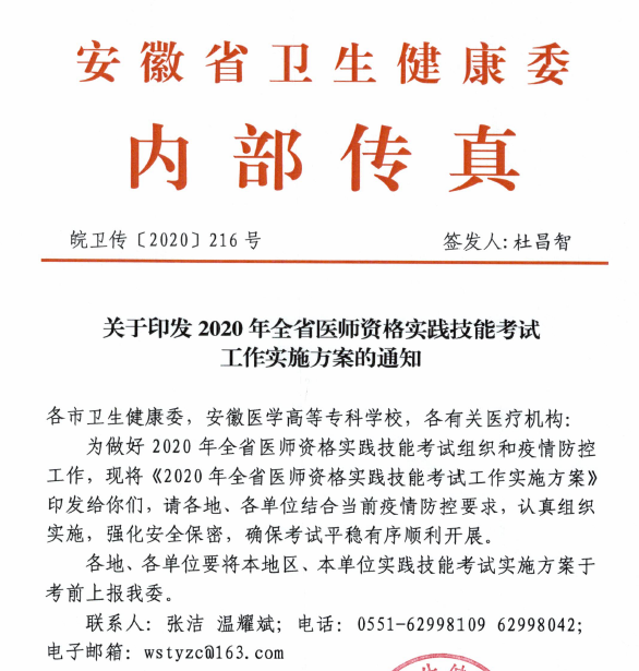 微信截圖_20200701164849 微信截圖_20200701164849